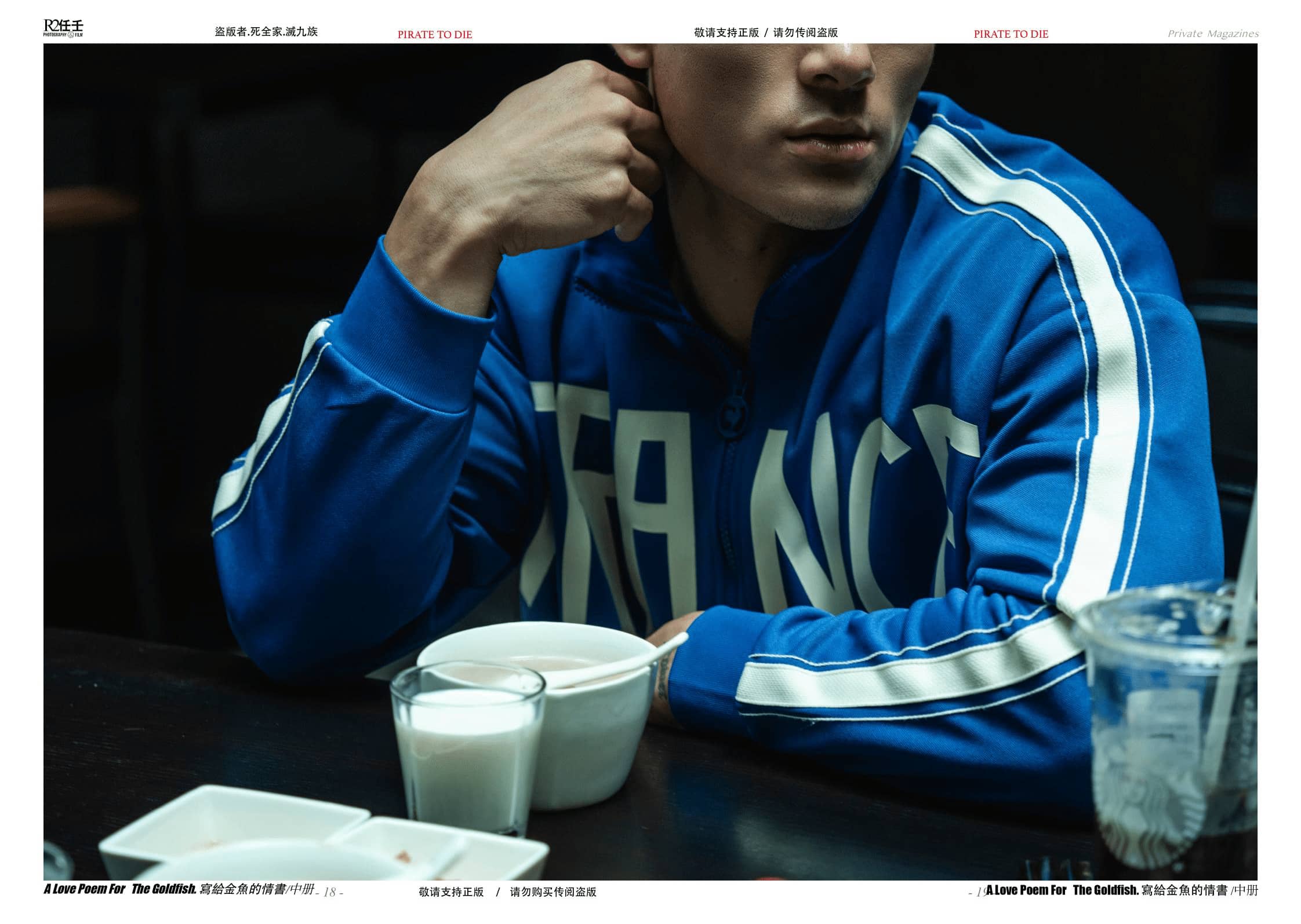 HORMONE #21 中冊 爆漿”精魚” 新年大餐 小歐豪-NICEGAY