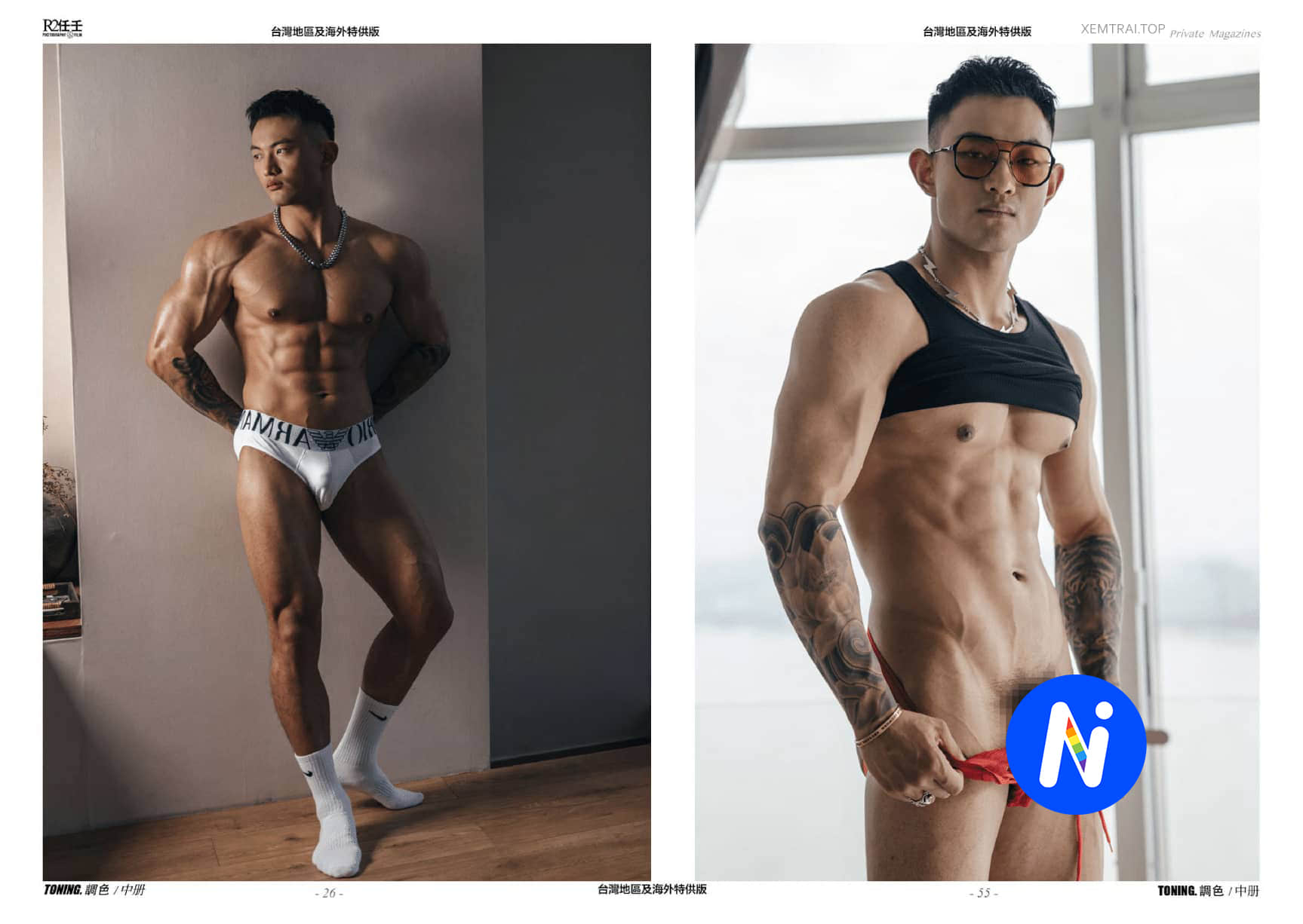 HORMONE #20 黑皮狼狗 Toning B冊-NICEGAY