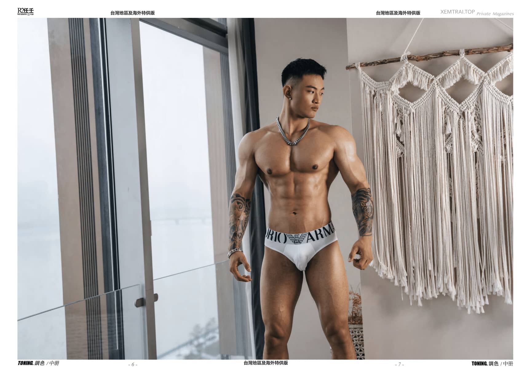 HORMONE #20 黑皮狼狗 Toning B冊-NICEGAY