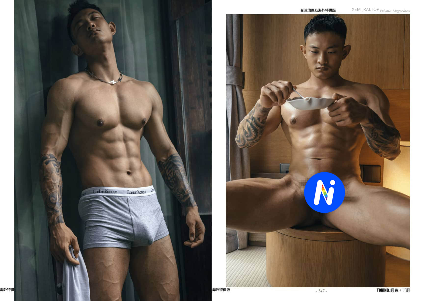 HORMONE #20 黑皮狼狗 Toning C冊-NICEGAY