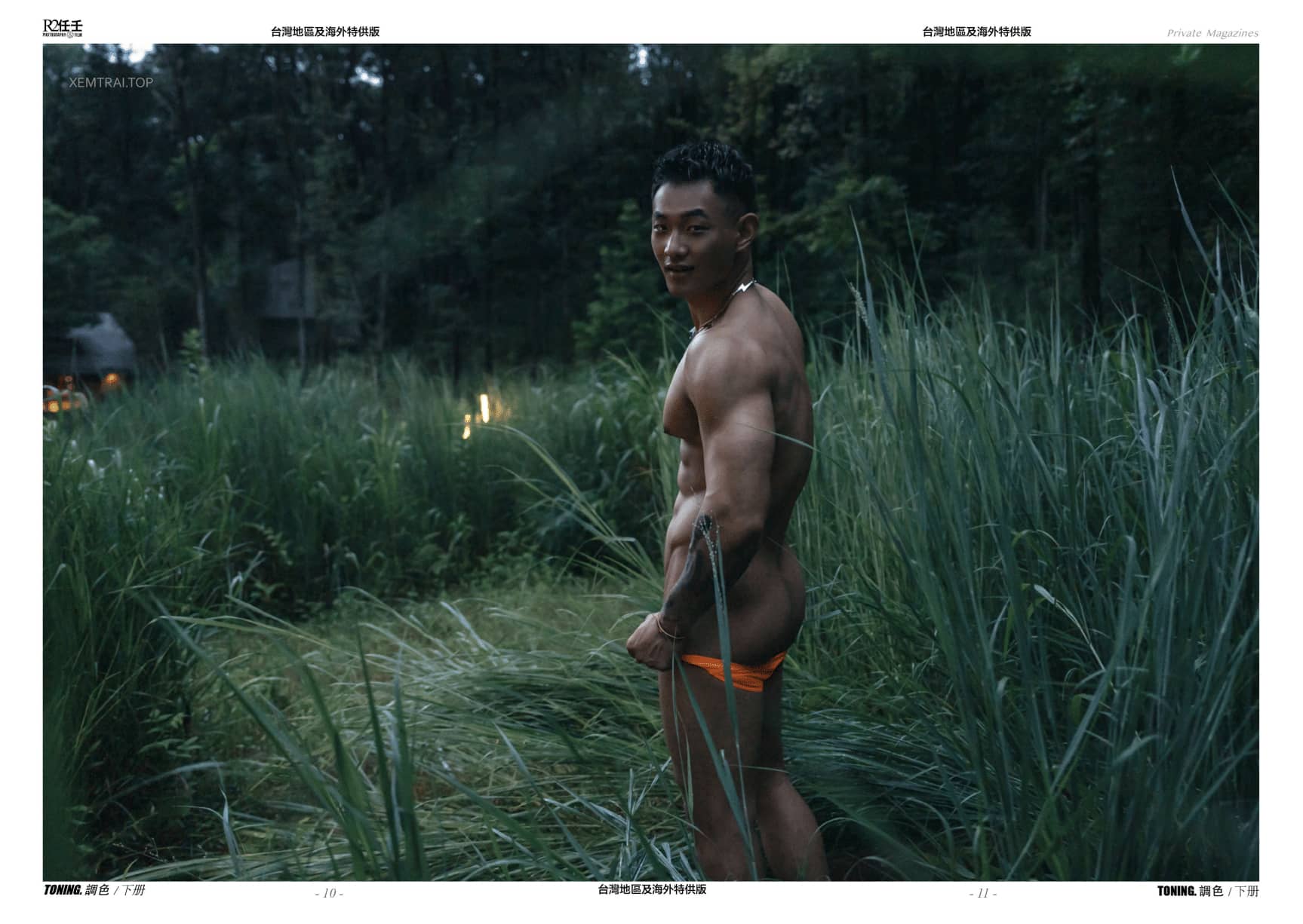 HORMONE #20 黑皮狼狗 Toning C冊-NICEGAY