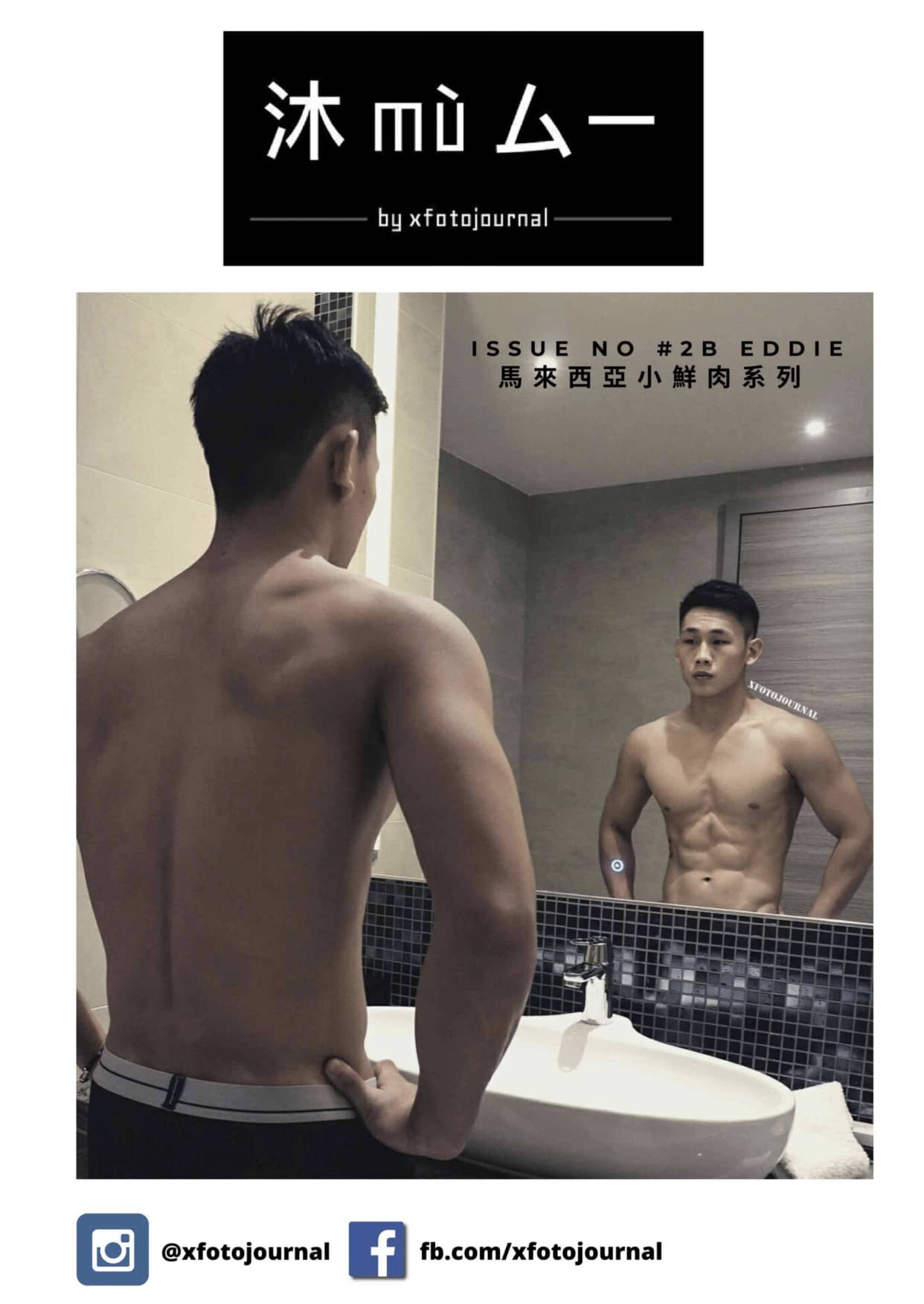XFOTO NO. 02 EDDIE B-NICEGAY