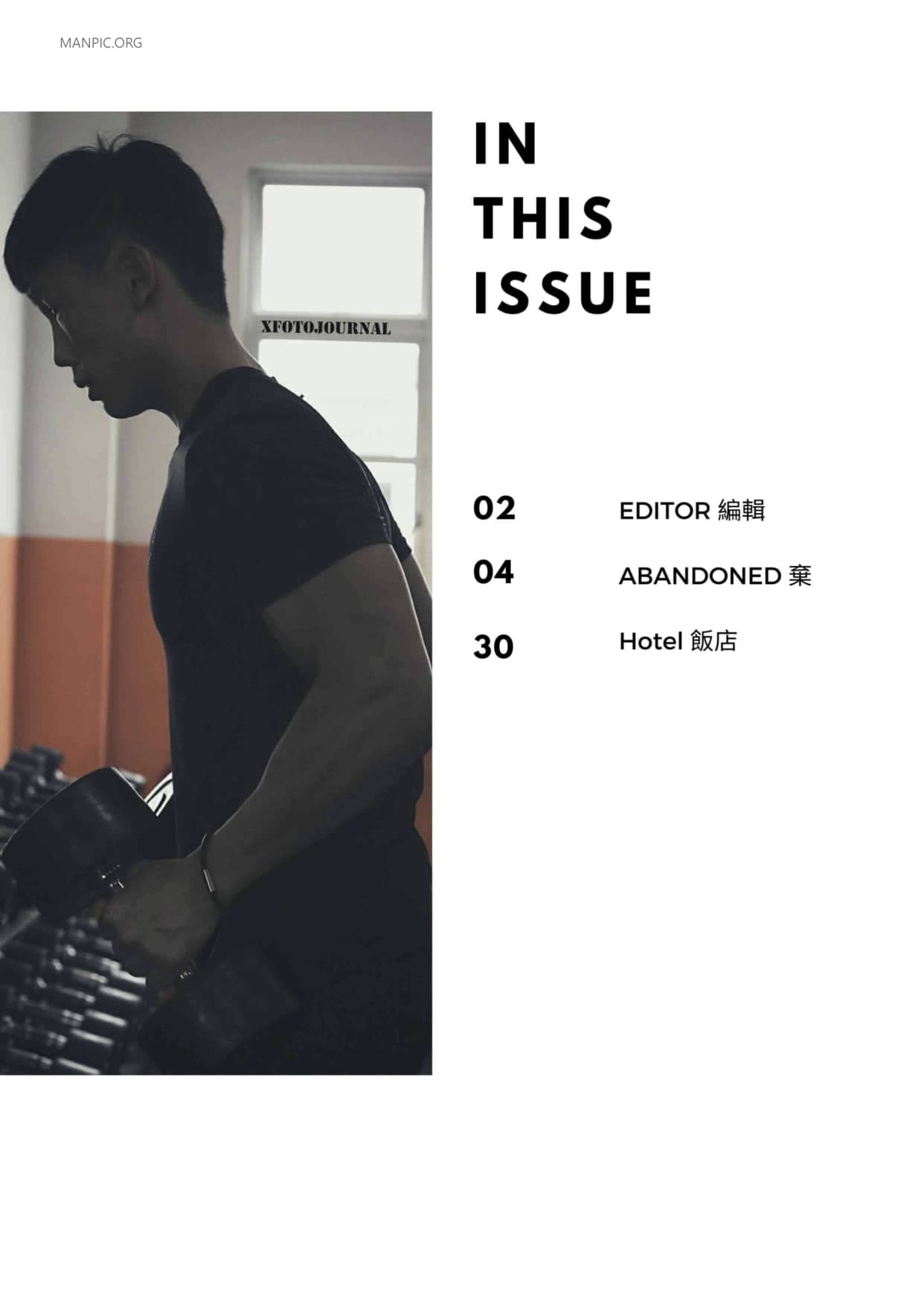 XFOTO NO. 02 EDDIE B-NICEGAY