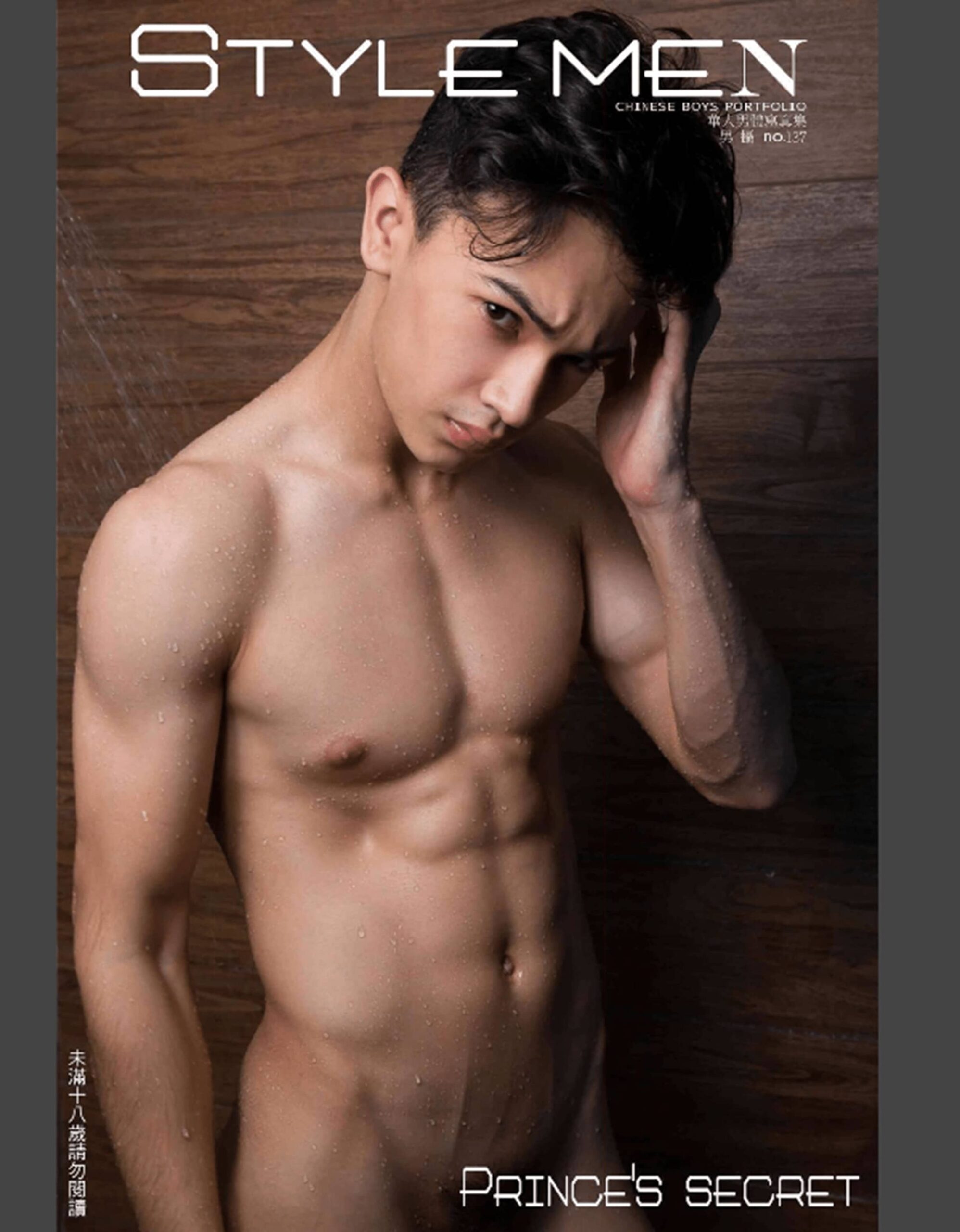 ZHON WATSAWAT COLLECTION-NICEGAY