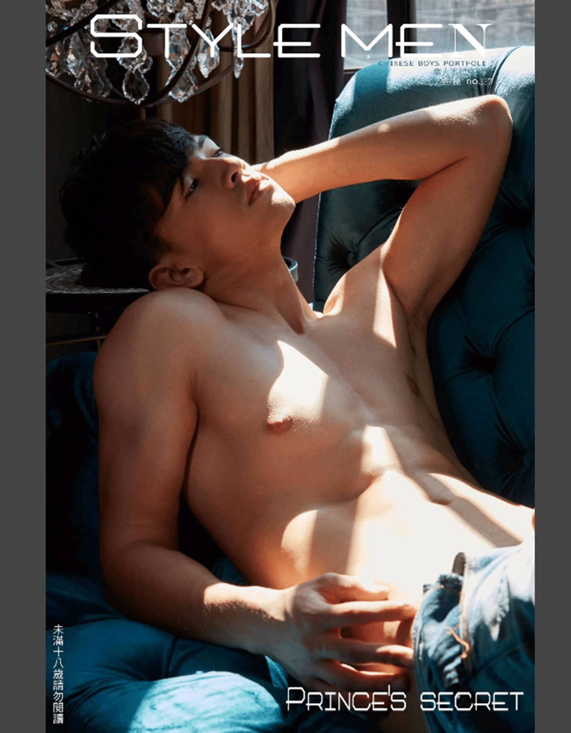 ZHON WATSAWAT COLLECTION-NICEGAY