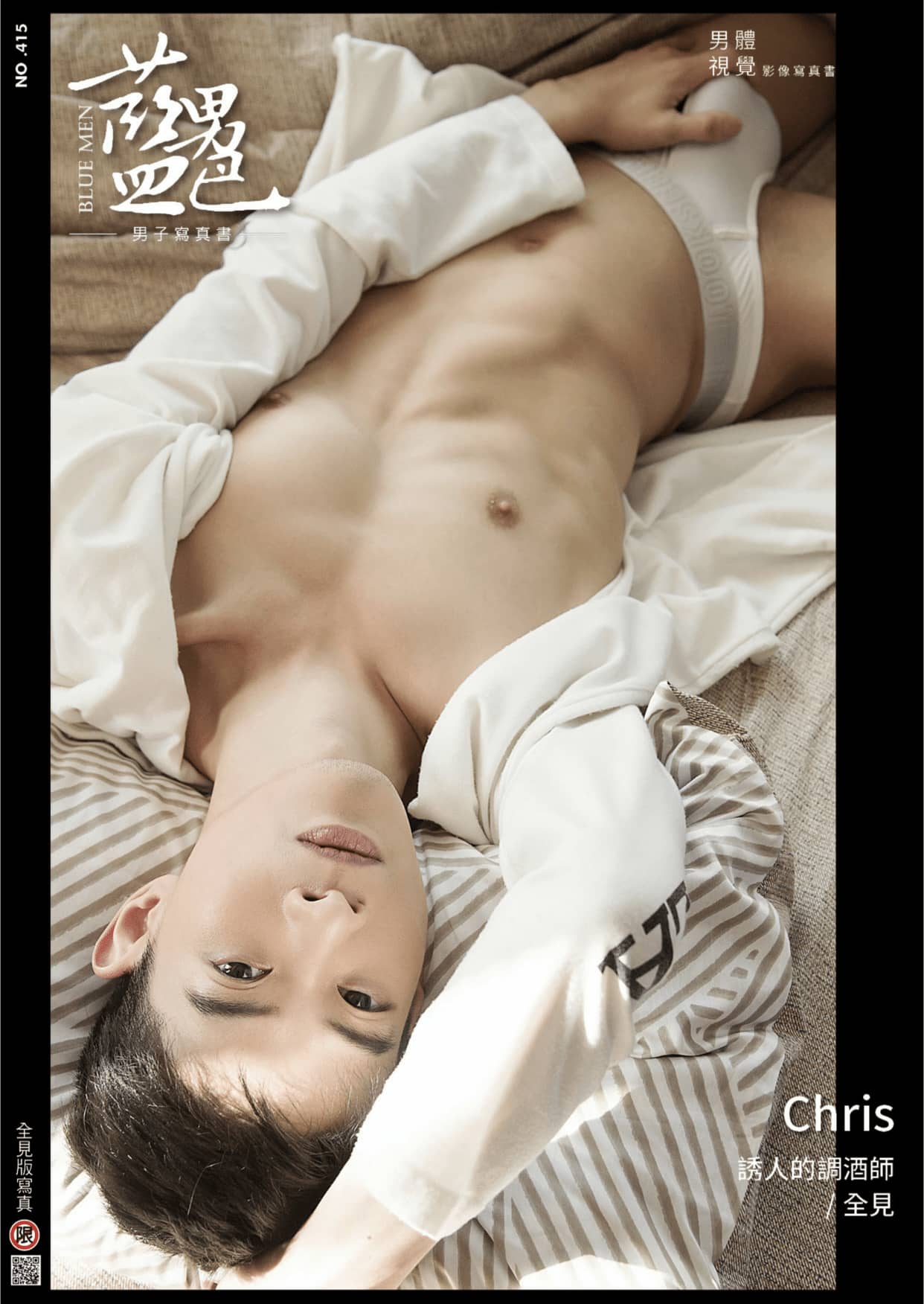 BLUEMEN 藍男色 NO.415 VodkaBoy變身體育壞男孩- Chris-NICEGAY