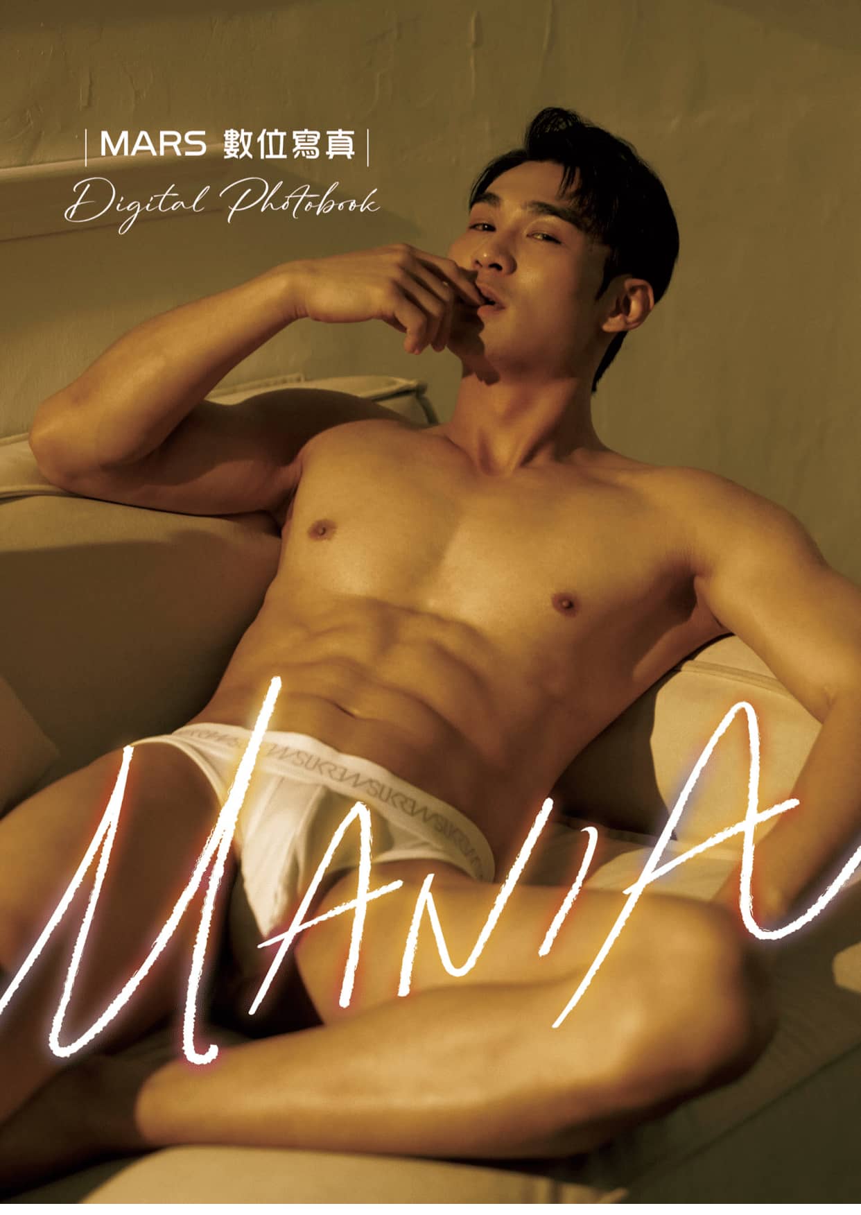 MANIA:MARS數位寫真-NICEGAY
