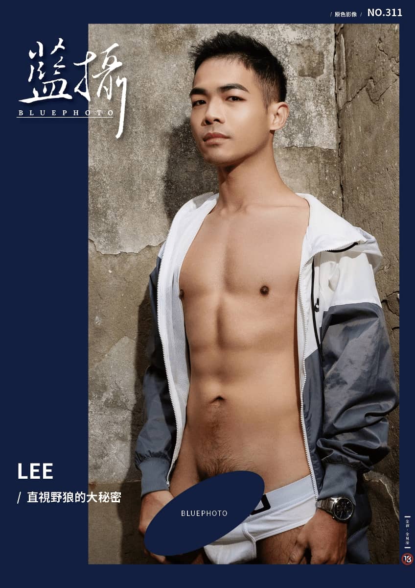 Bluephoto 藍攝 No.311 直視野狼的大秘密 Lee-NICEGAY