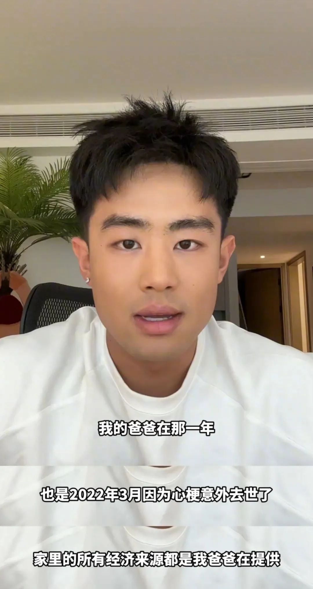 又一个网红帅哥被采访了!他本人发视频回应了……-NICEGAY