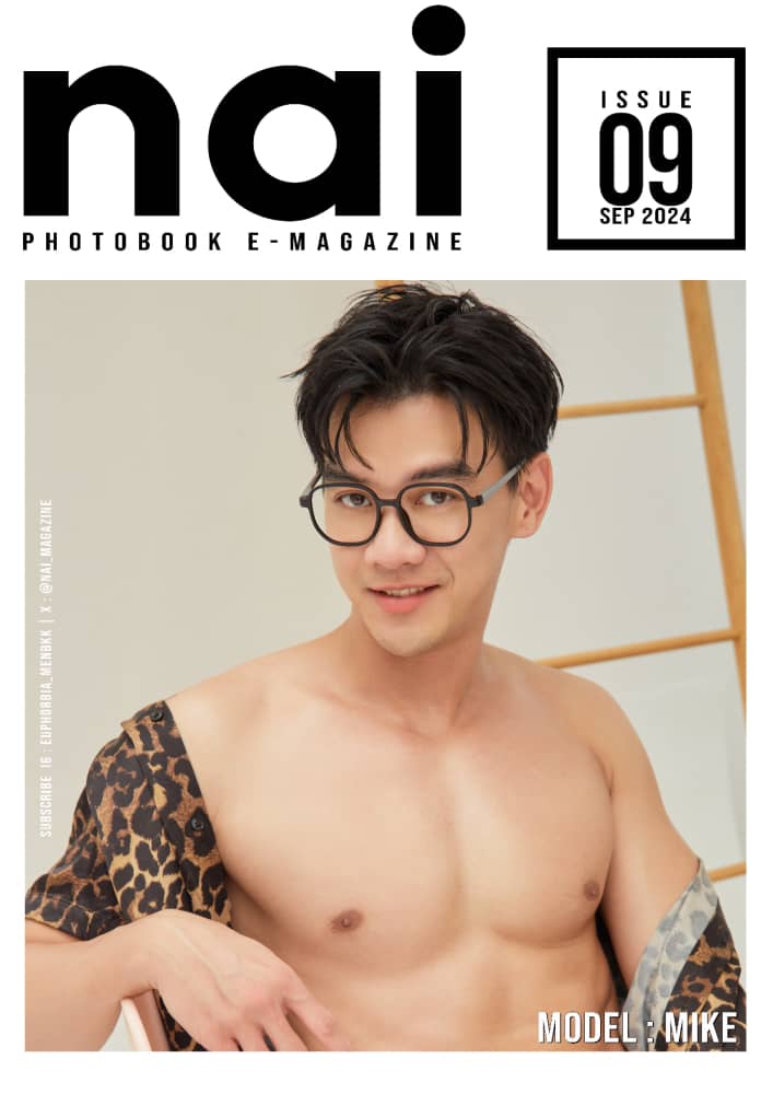 NAI Photobook Magazine issue09 – MIKE-NICEGAY