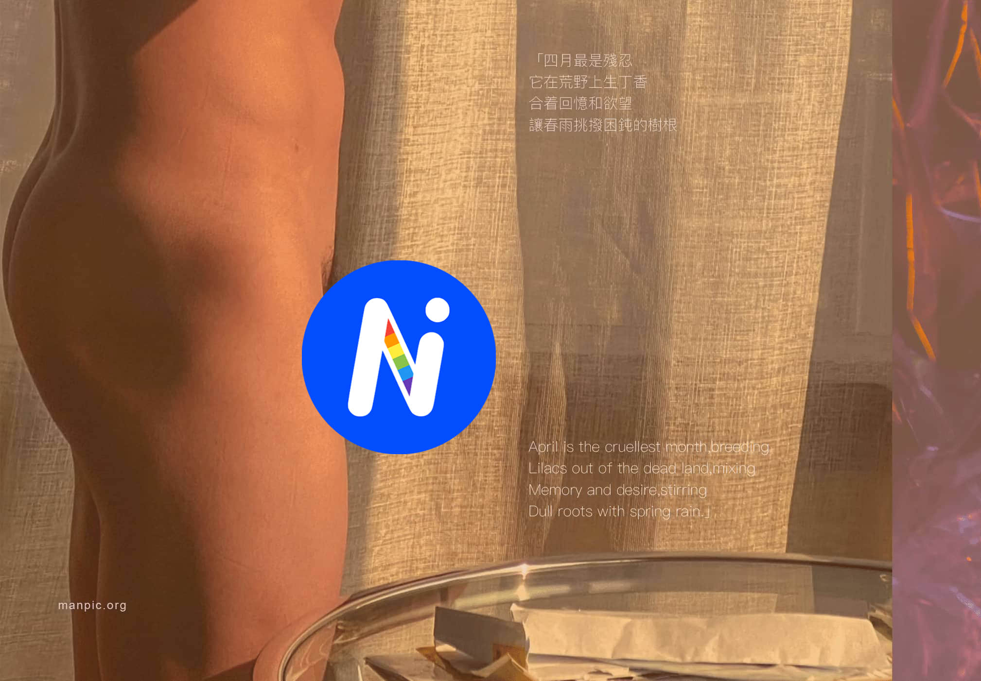 翔男優 No.87 豪色3-NICEGAY