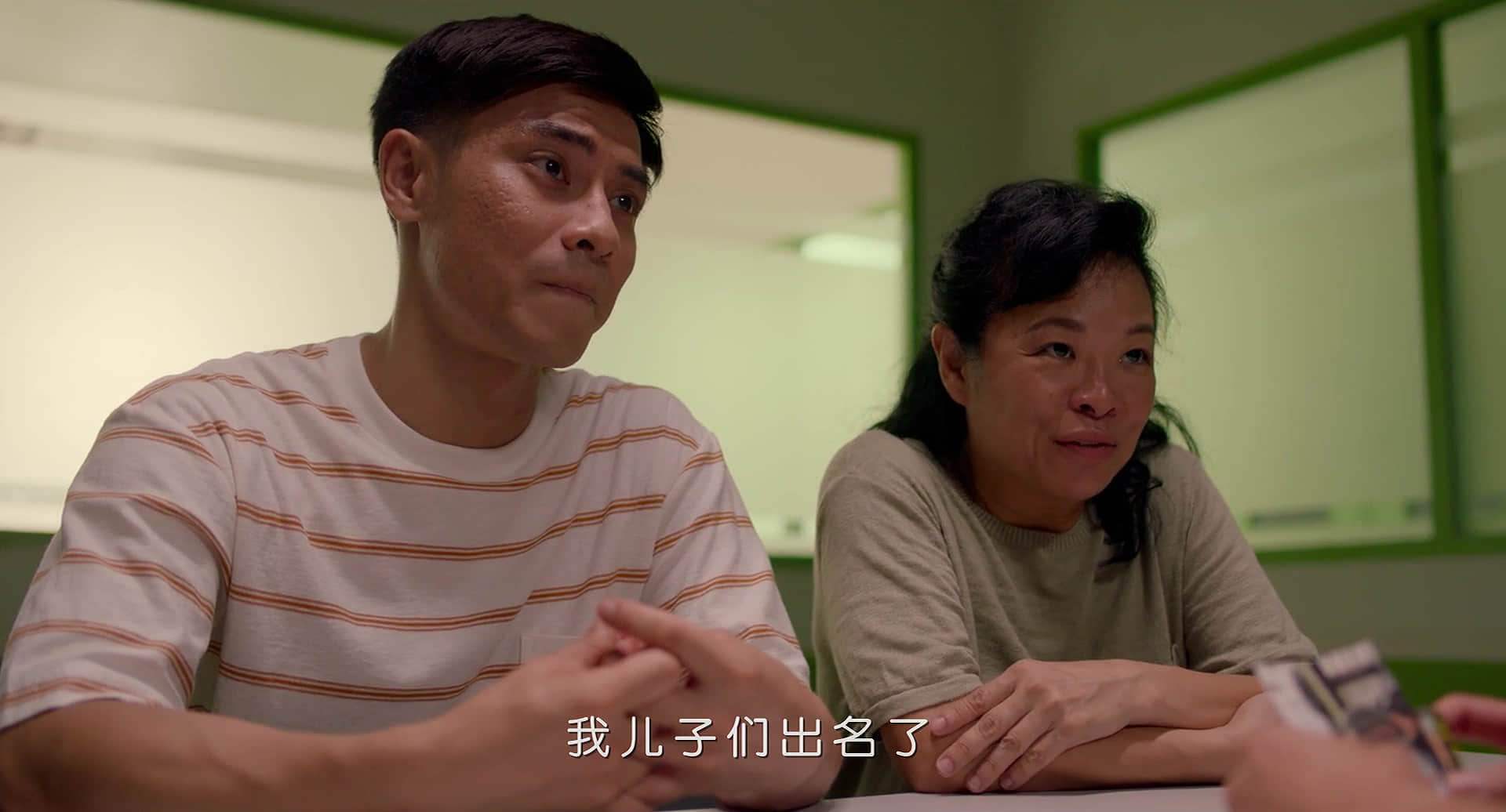 看着我 #LookAtMe (2022)-NICEGAY