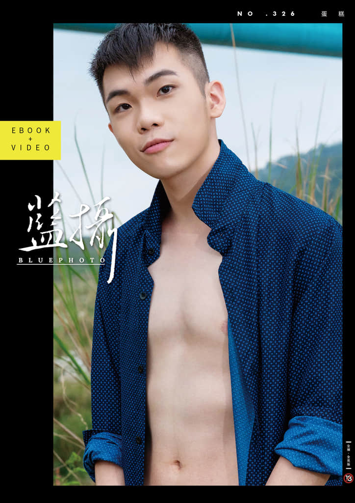 Bluephoto 藍攝 No.326 蛋糕-NICEGAY