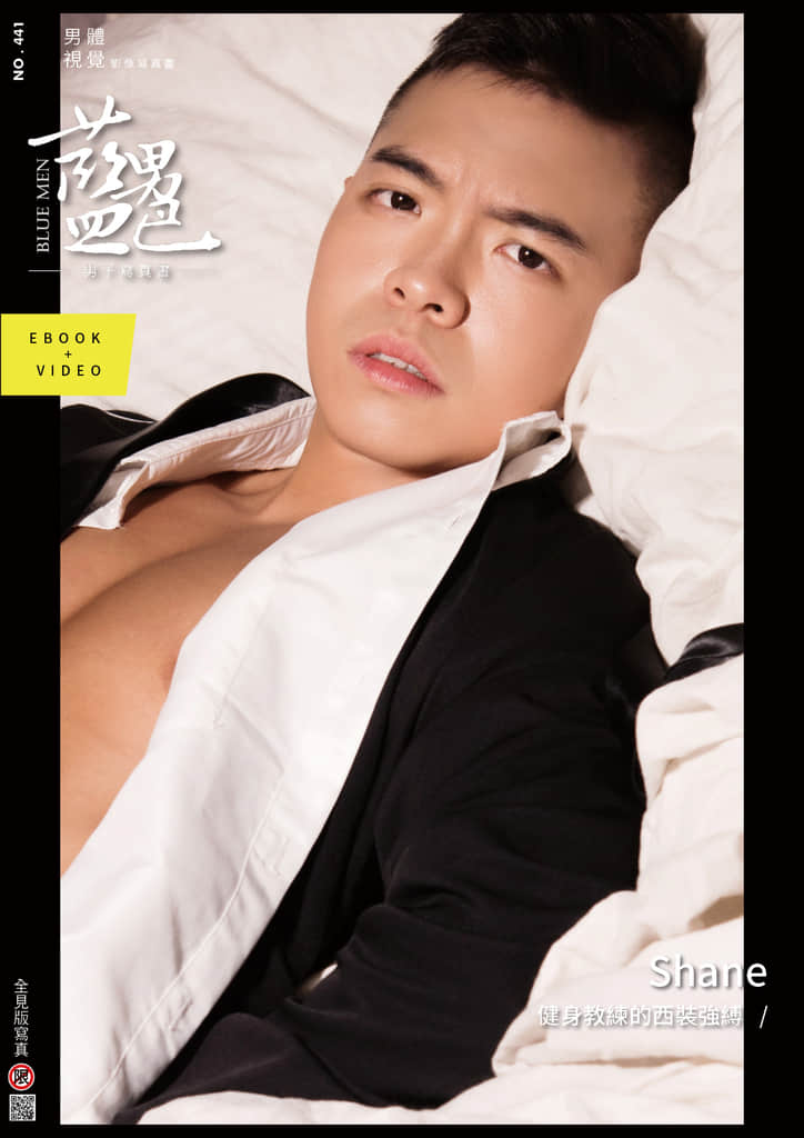 BLUEMEN 藍男色 NO.441 Shane-NICEGAY