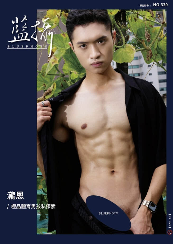 Bluephoto 藍攝 No.330 瀧恩-NICEGAY