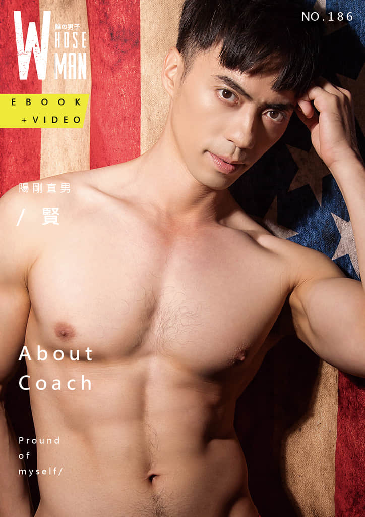 WHOSEMAN NO.186 賢-NICEGAY