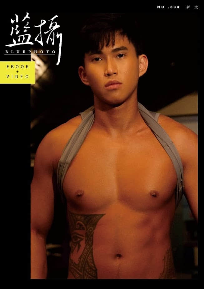 Bluephoto 藍攝 No.334 新太-NICEGAY