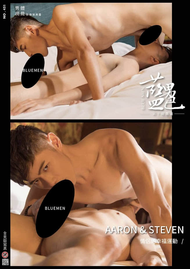 BLUEMEN 藍男色 NO.451 Aaron&Steven-NICEGAY