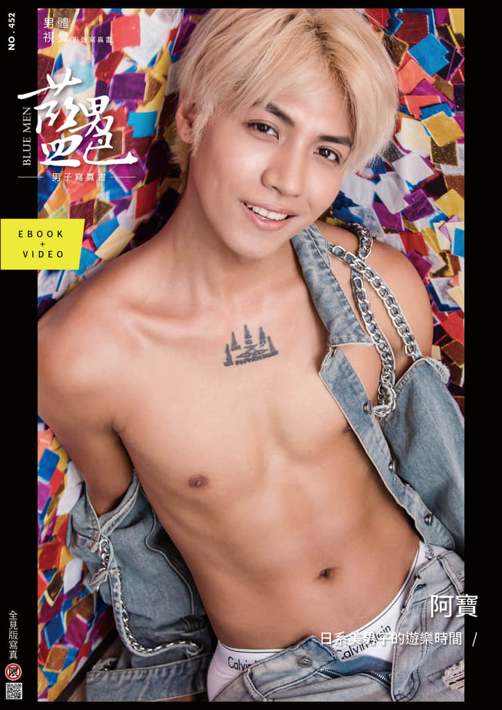 BLUEMEN 藍男色 NO.452 阿寶-NICEGAY