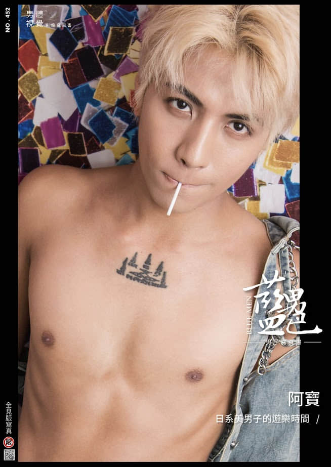 BLUEMEN 藍男色 NO.452 阿寶-NICEGAY