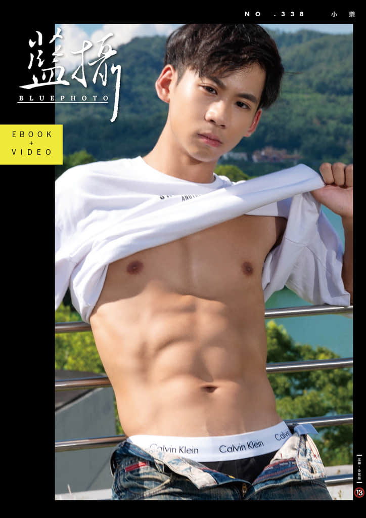 Bluephoto 藍攝 No.338 小樂-NICEGAY
