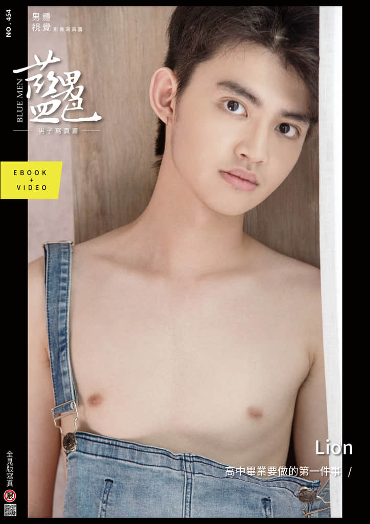 BLUEMEN 藍男色 NO.454 Lion-NICEGAY