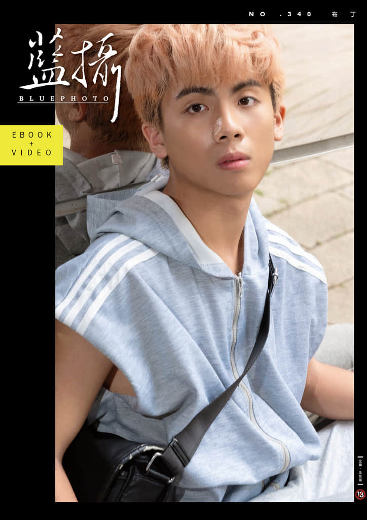 Bluephoto 藍攝 No.340 布丁-NICEGAY