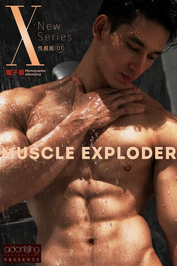 X1- Vol.01 – Adonisjing-NICEGAY