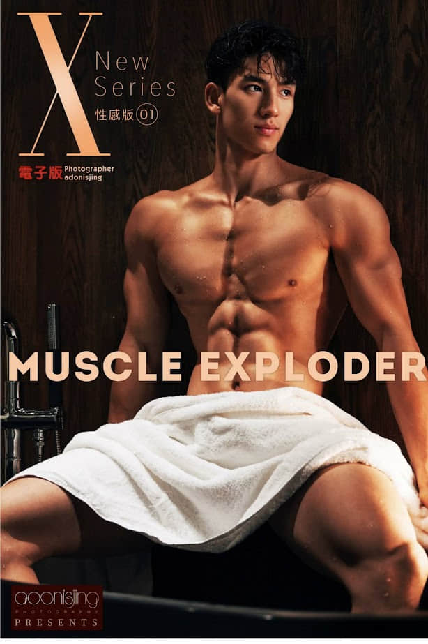 X1- Vol.02 – Adonisjing-NICEGAY