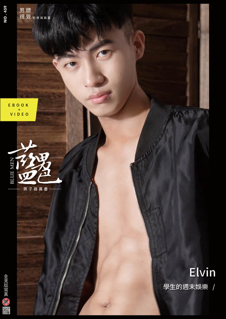BLUEMEN 藍男色 NO.459 Elvin-NICEGAY