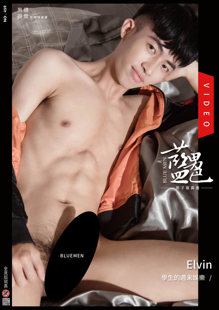 BLUEMEN 藍男色 NO.459 Elvin-NICEGAY