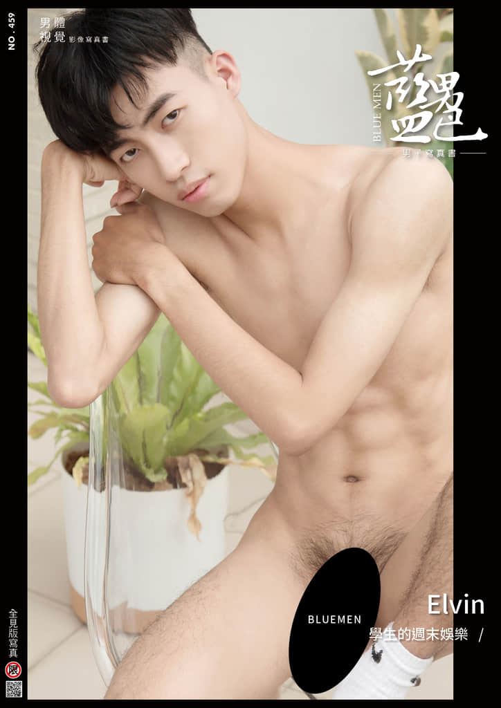 BLUEMEN 藍男色 NO.459 Elvin-NICEGAY