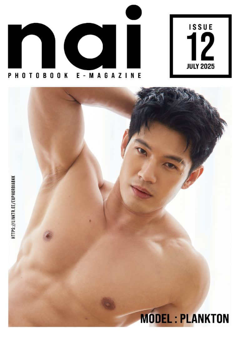 NAI Photobook Magazine issue12 – PLANKTON-NICEGAY