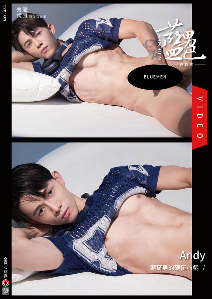 BLUEMEN 藍男色 NO.463 Andy-NICEGAY