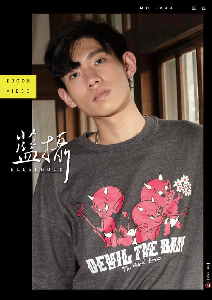 Bluephoto 藍攝 NO.344 丞丞-NICEGAY