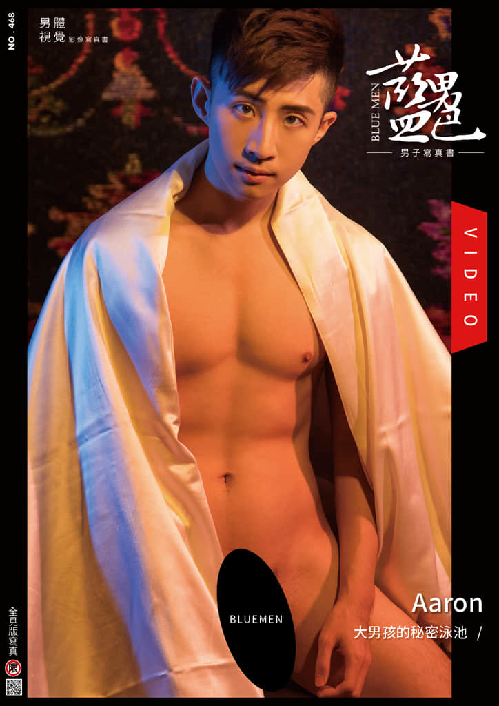 BLUEMEN 藍男色 NO.468 Aaron-NICEGAY