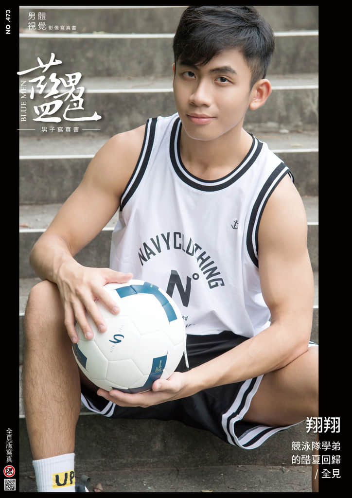 BLUEMEN 藍男色 NO.473 翔翔-NICEGAY