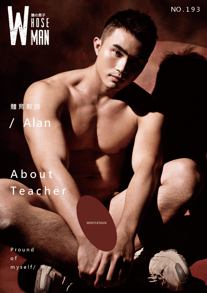 WHOSEMAN NO.193 Alan-NICEGAY