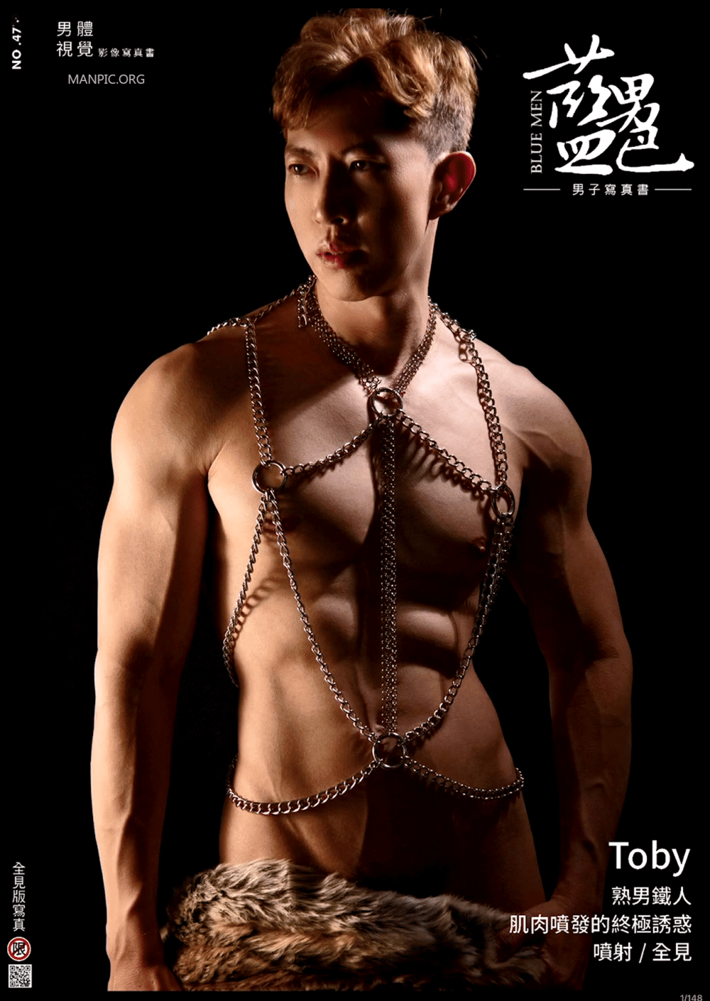 BLUEMEN 藍男色 NO.477 熟男鐵人，肌肉噴發的終極誘惑！-NICEGAY