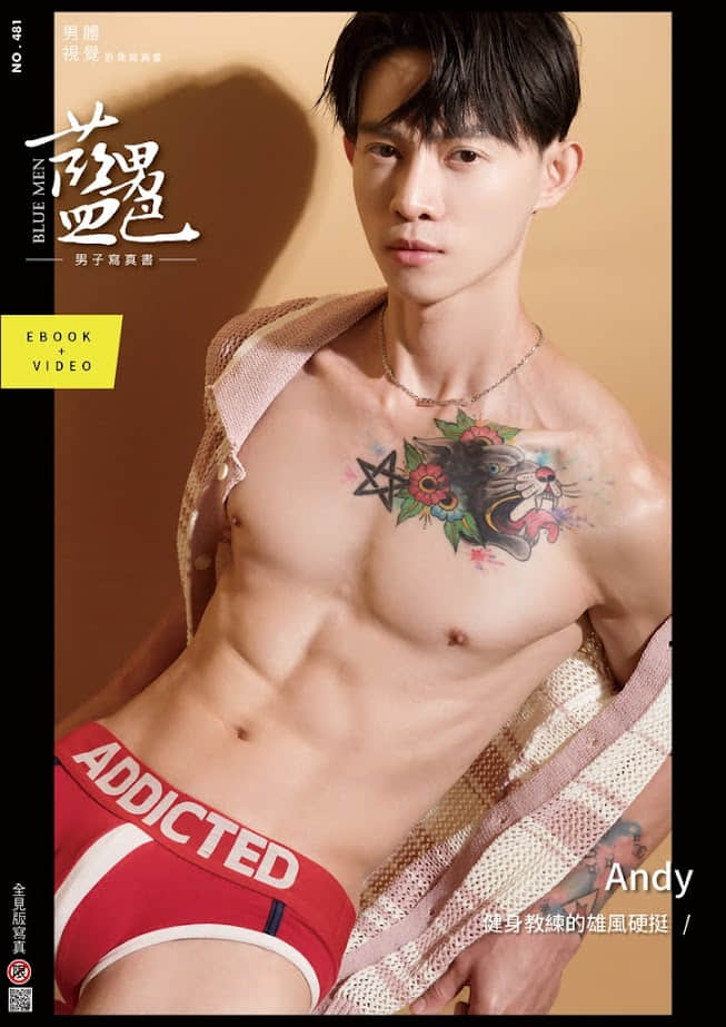 BLUEMEN 藍男色 NO.481 Andy-NICEGAY
