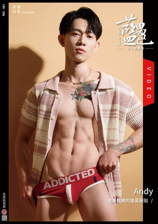 BLUEMEN 藍男色 NO.481 Andy-NICEGAY