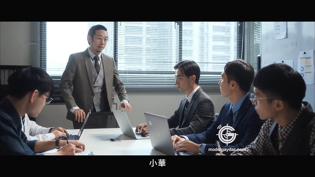 Gaydar Office EP1-NICEGAY