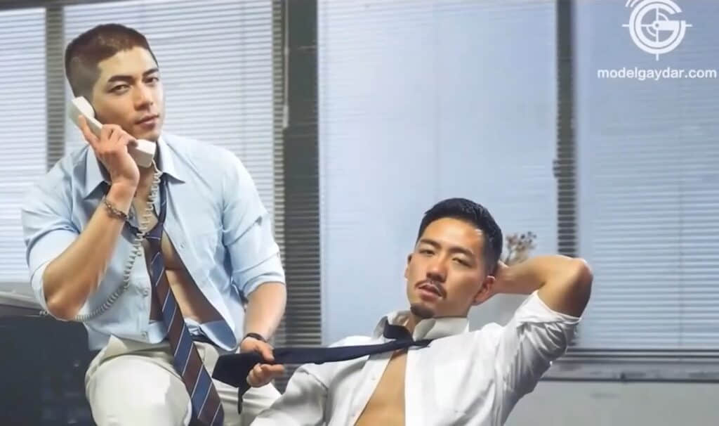 Gaydar Office EP3-NICEGAY