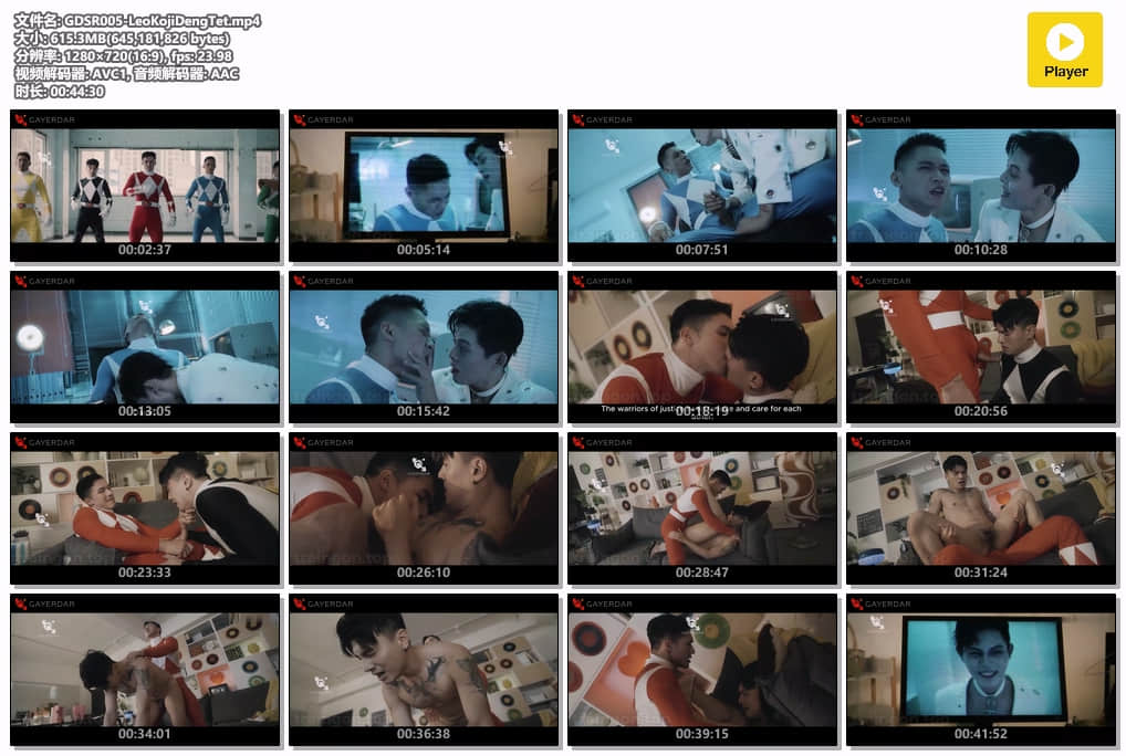 [GAYDAR]淫獸戰隊：俘虜 戰士調教 姦淫噴精 Leo 浩二 少主 小鐵-NICEGAY