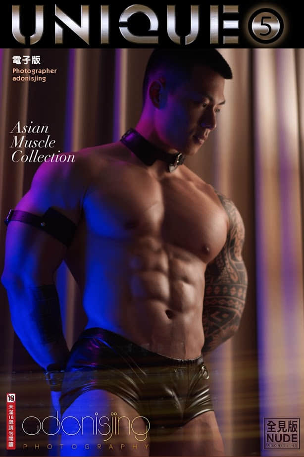 Adonisjing UNIQUE 5 – Vol.3-NICEGAY