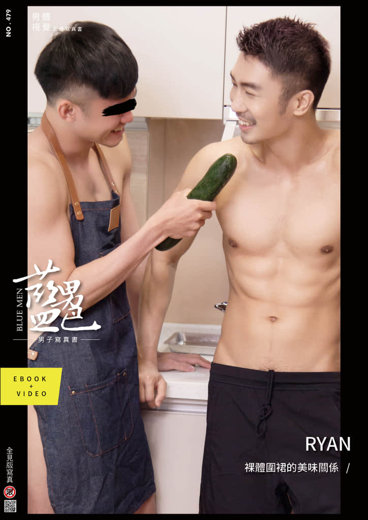 BLUEMEN 藍男色 NO.479 Ryan-NICEGAY
